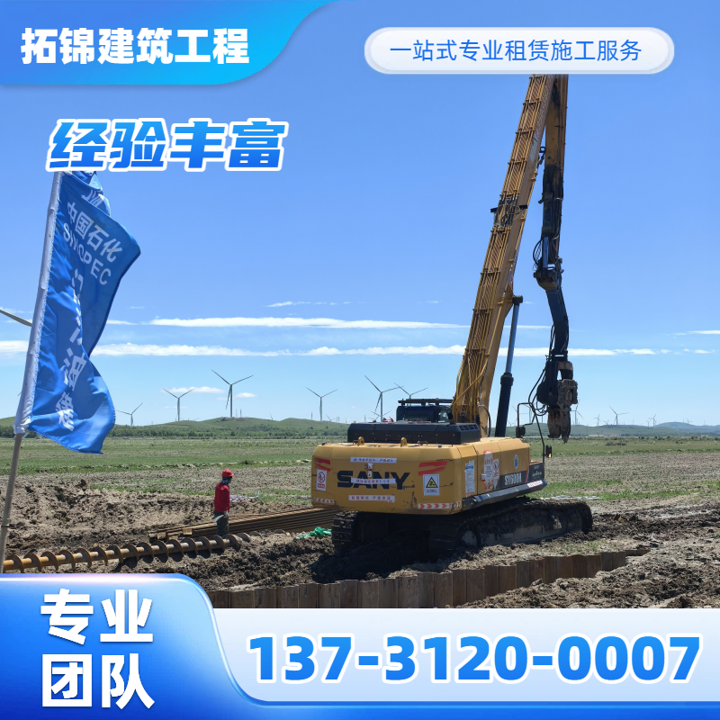 玉溪钢板桩打桩机