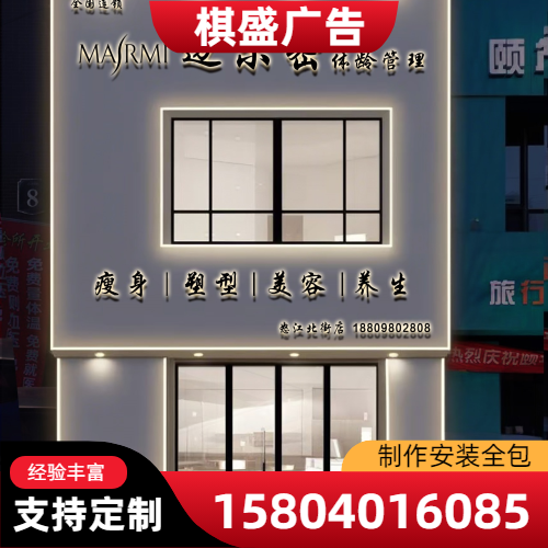 门头牌匾案例