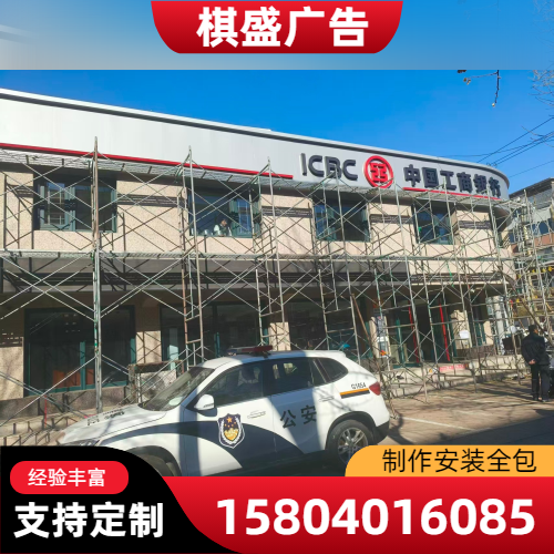 发光字案例