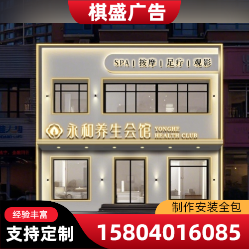 发光字案例
