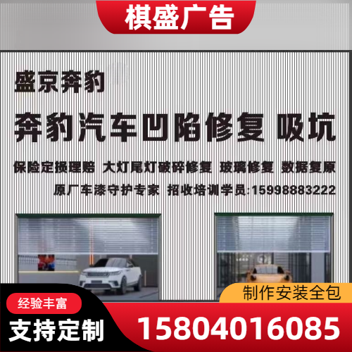 发光字案例