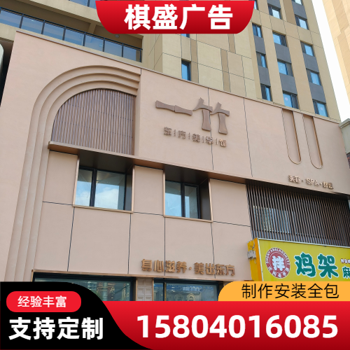 发光字案例