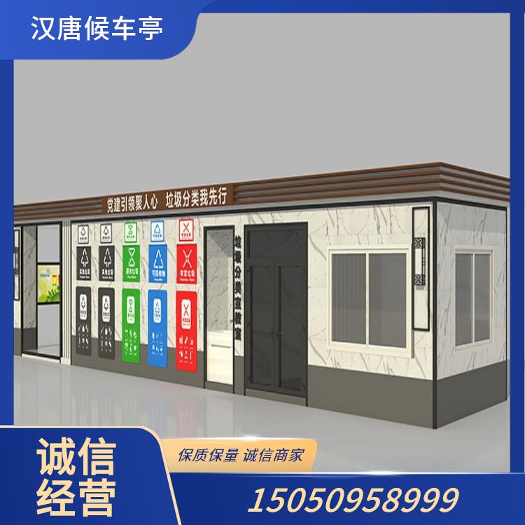 日照垃圾房 05