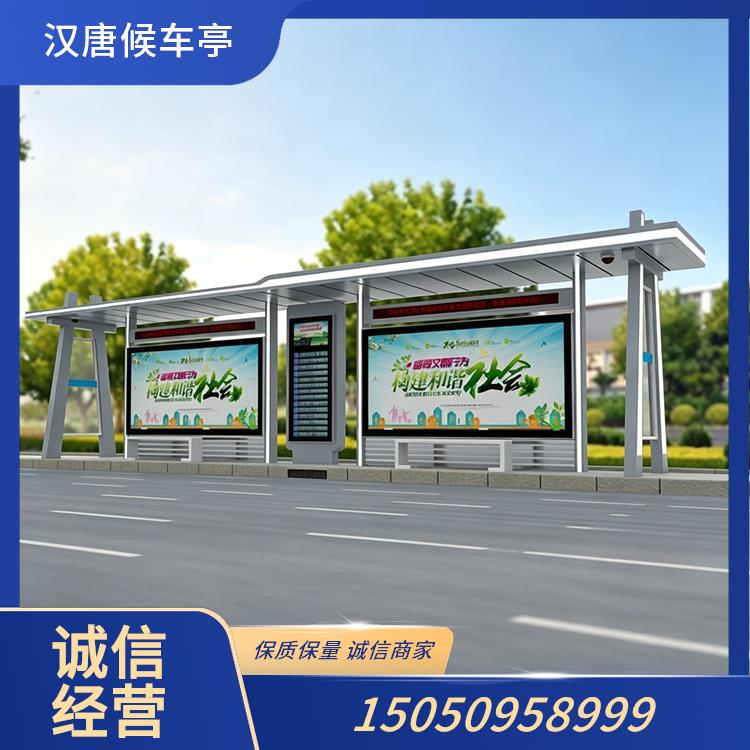 日照候车亭 01