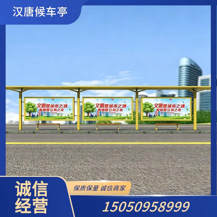 日照候车亭 02