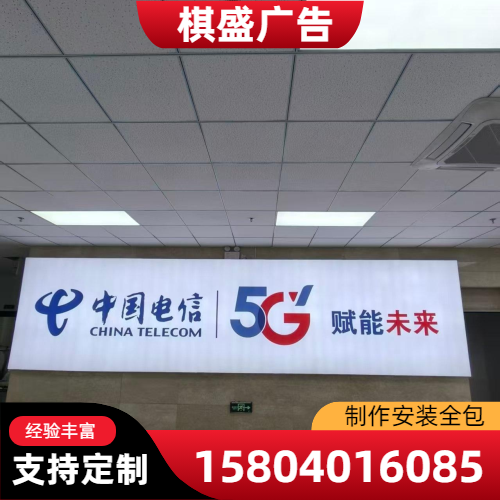 灯箱案例