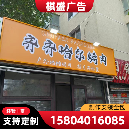 灯箱案例