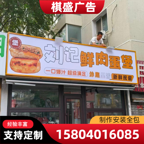 灯箱案例