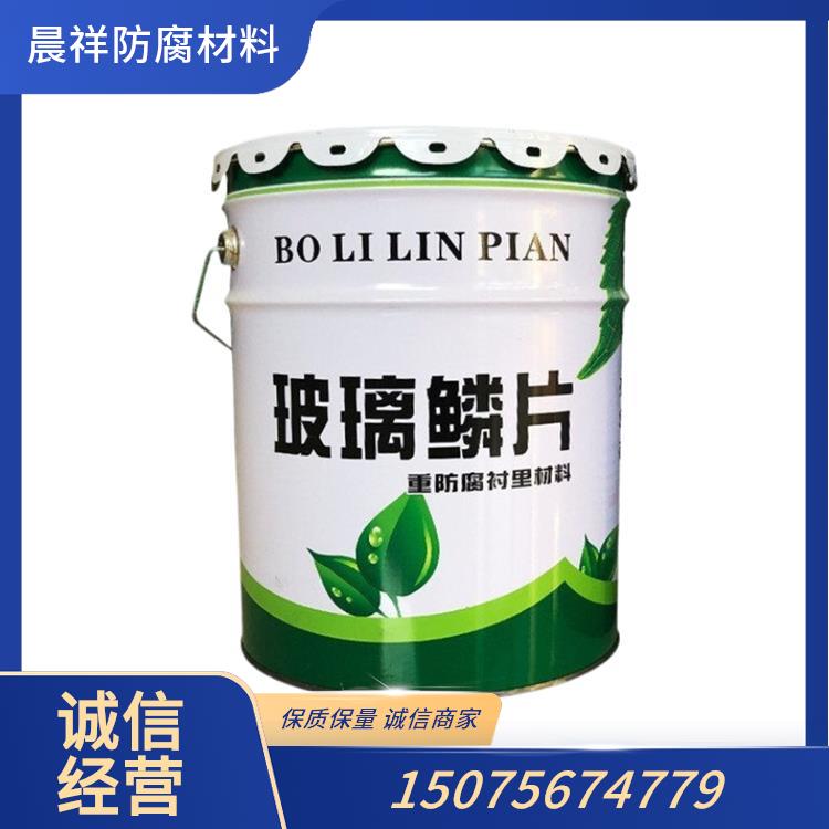 六安玻璃鳞片底涂