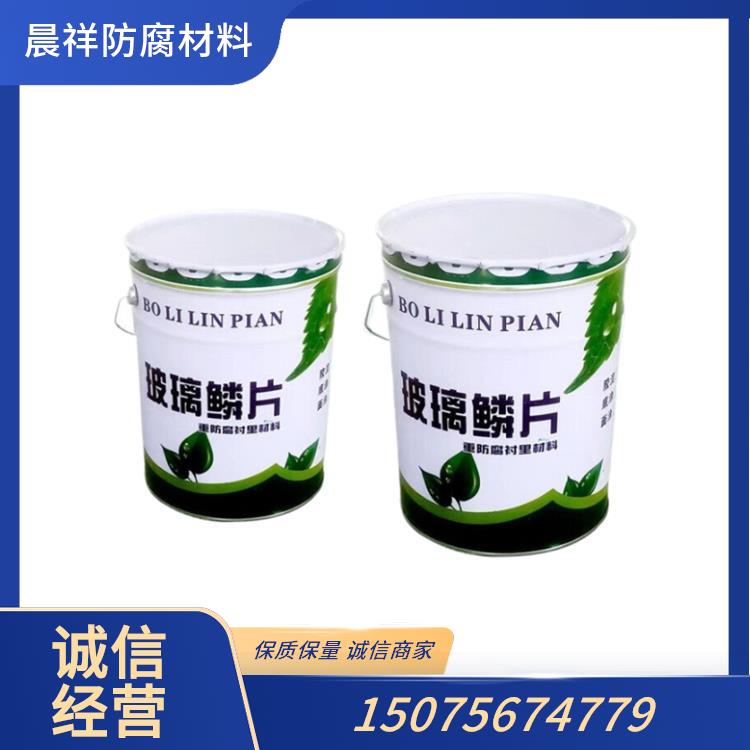 六安防腐玻璃鳞片胶泥