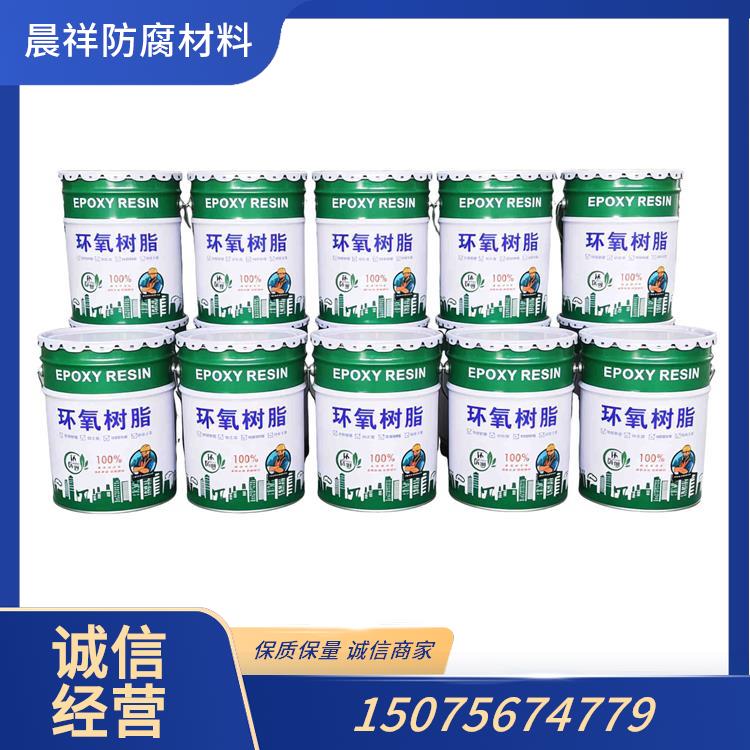 六安环氧树脂固化剂