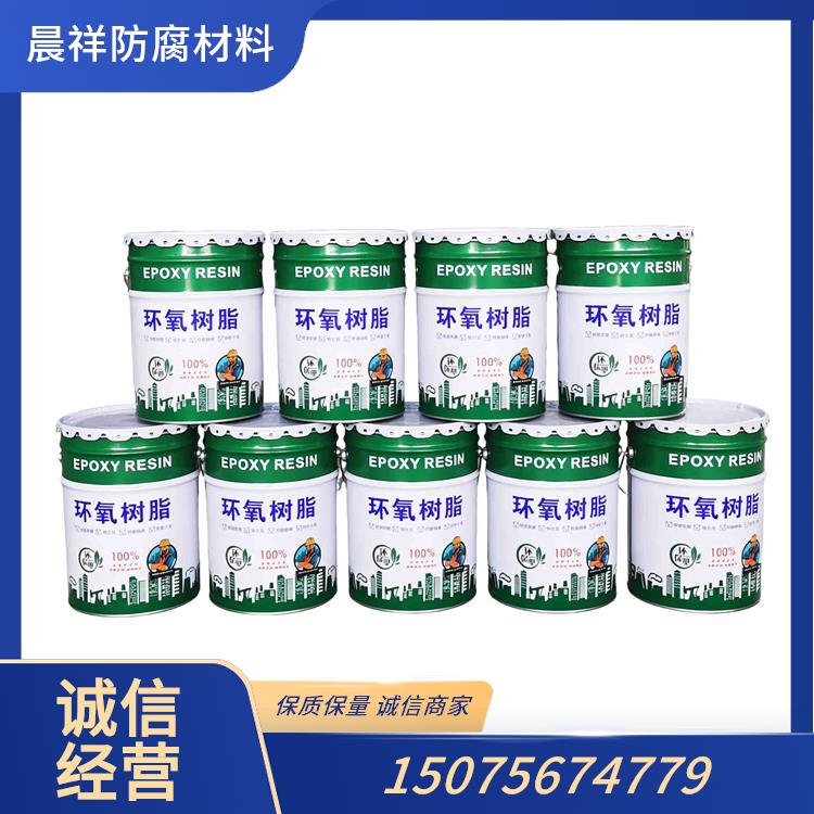 六安双酚A型环氧树脂