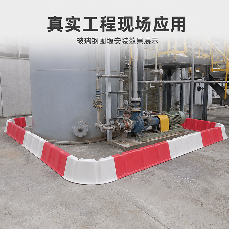 围堰挡水