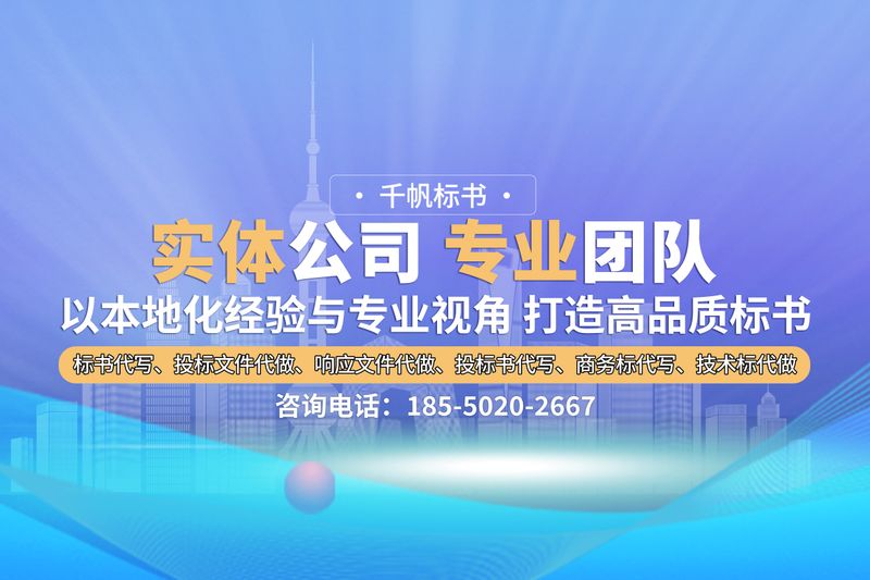 千帆商务信息咨询团队