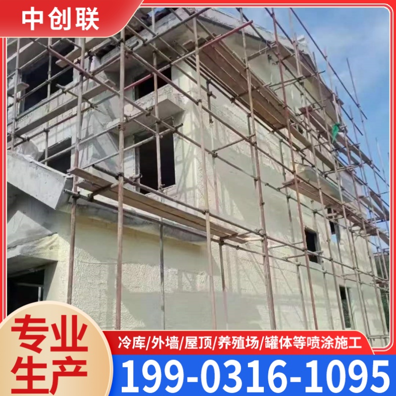 阻燃型聚氨酯黑白料