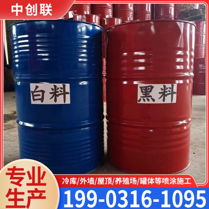 黑白料