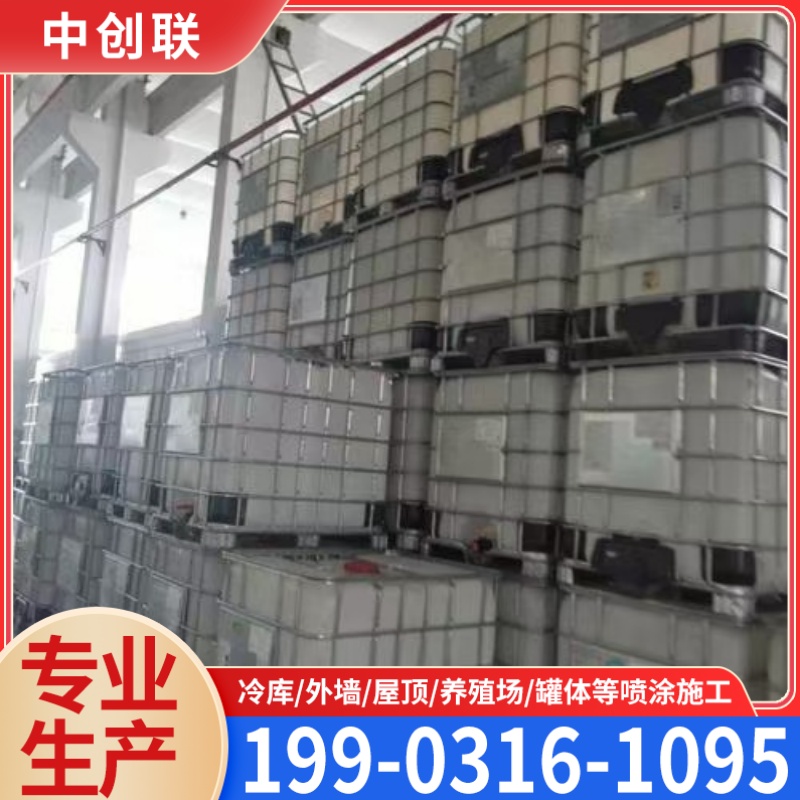 黑白料