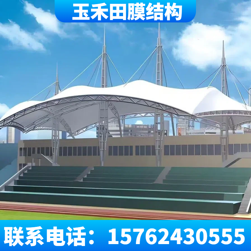 泳池遮阳