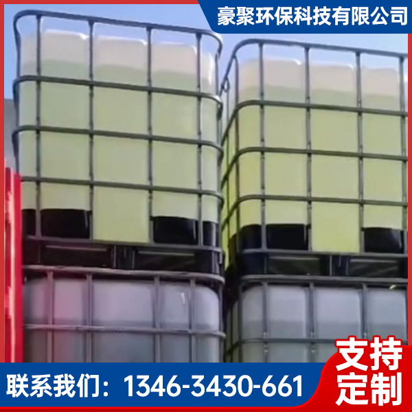 低温脱硝剂