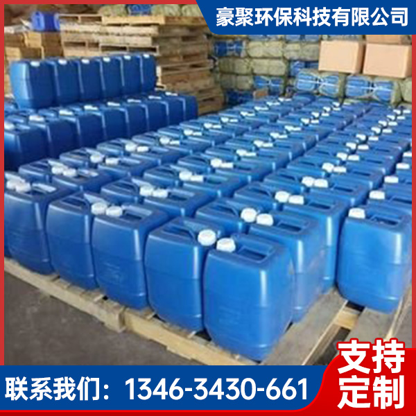 锅炉除焦剂