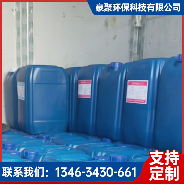 锅炉除焦剂