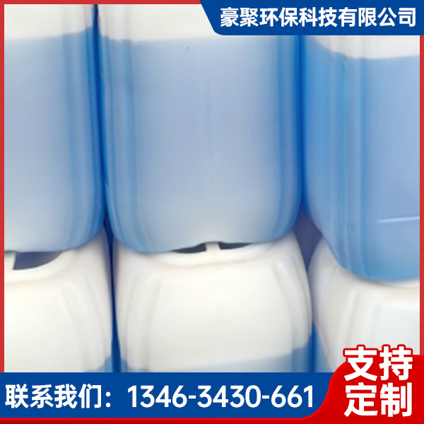 锅炉除焦剂