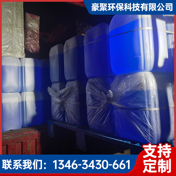 锅炉除焦剂