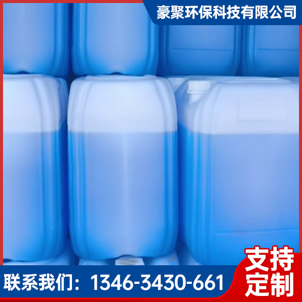 锅炉除焦剂
