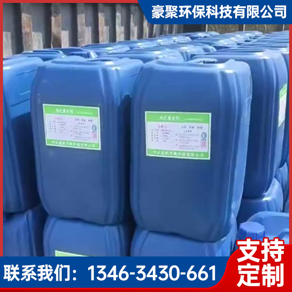 锅炉除焦剂