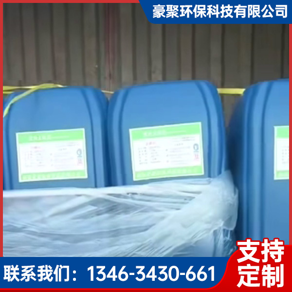 黄烟去除剂