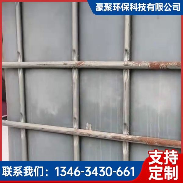 黄烟去除剂