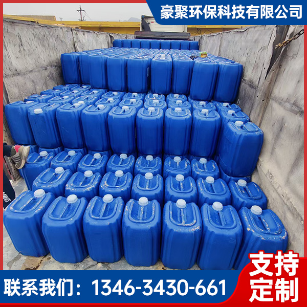 黄烟去除剂