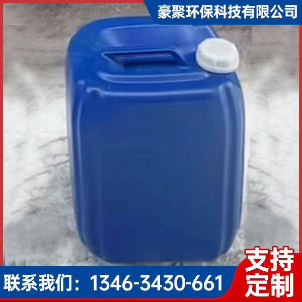 黄烟去除剂