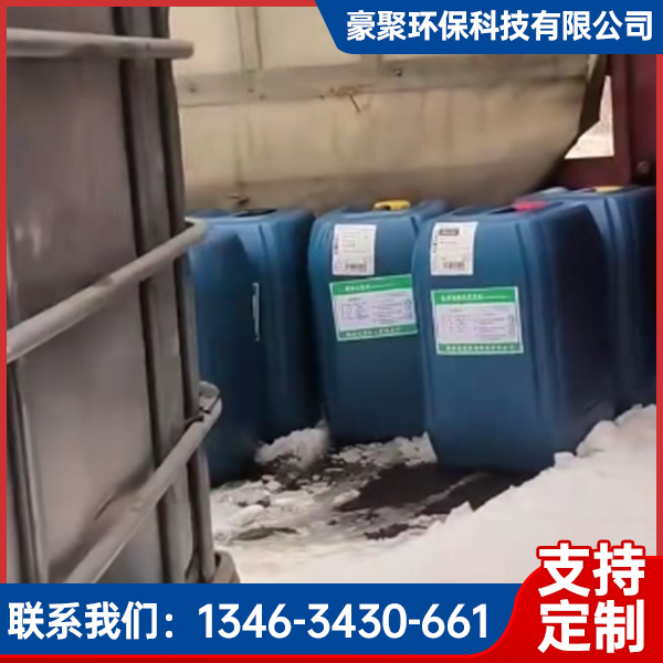 黄烟去除剂