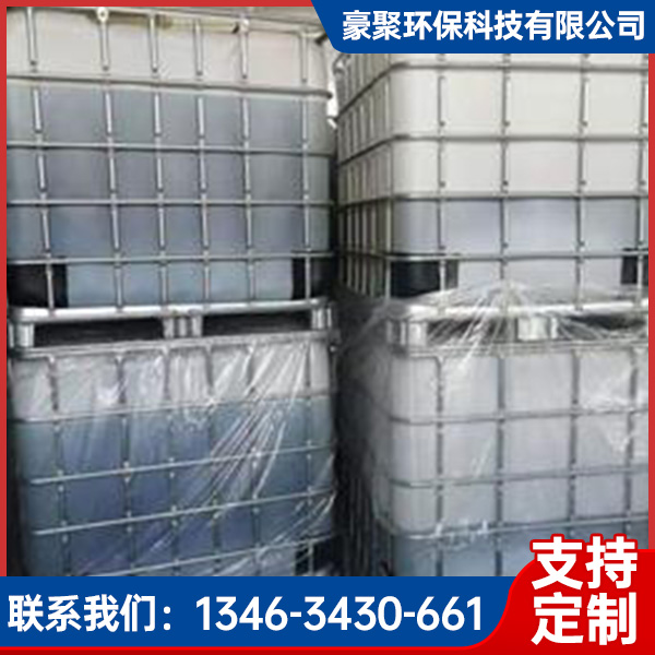 黄烟去除剂