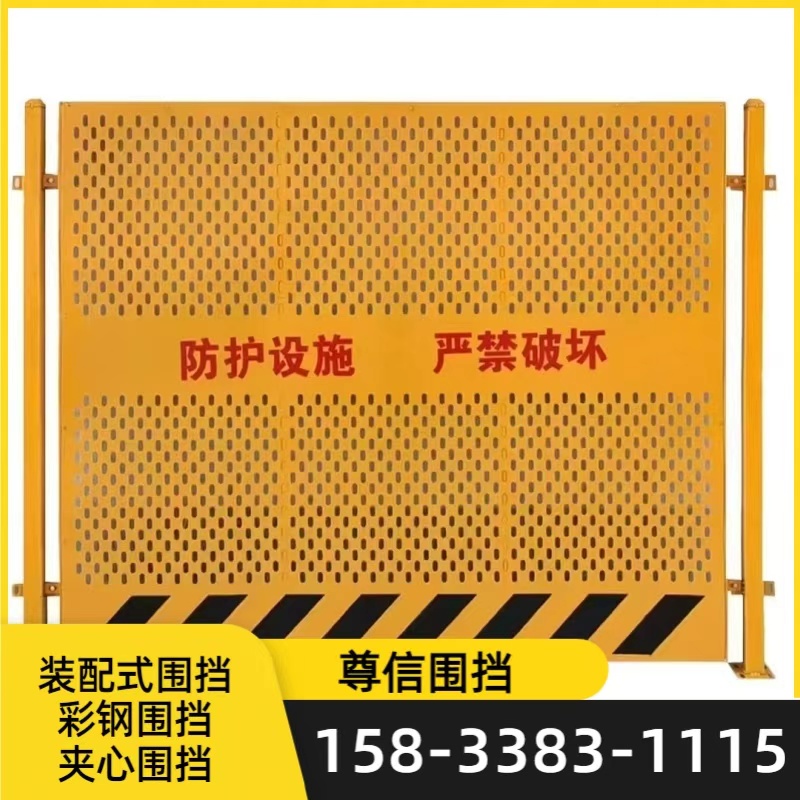 十堰地铁专用施工围挡
