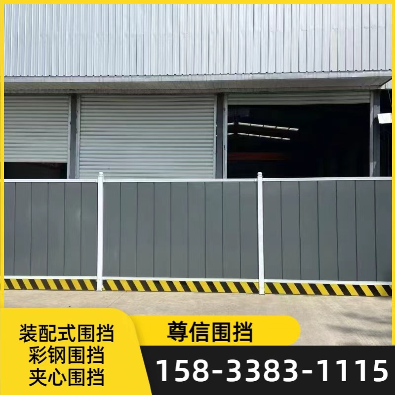 十堰冲孔降噪围挡