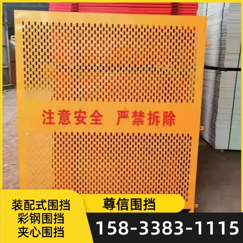 十堰泡沫夹心围挡