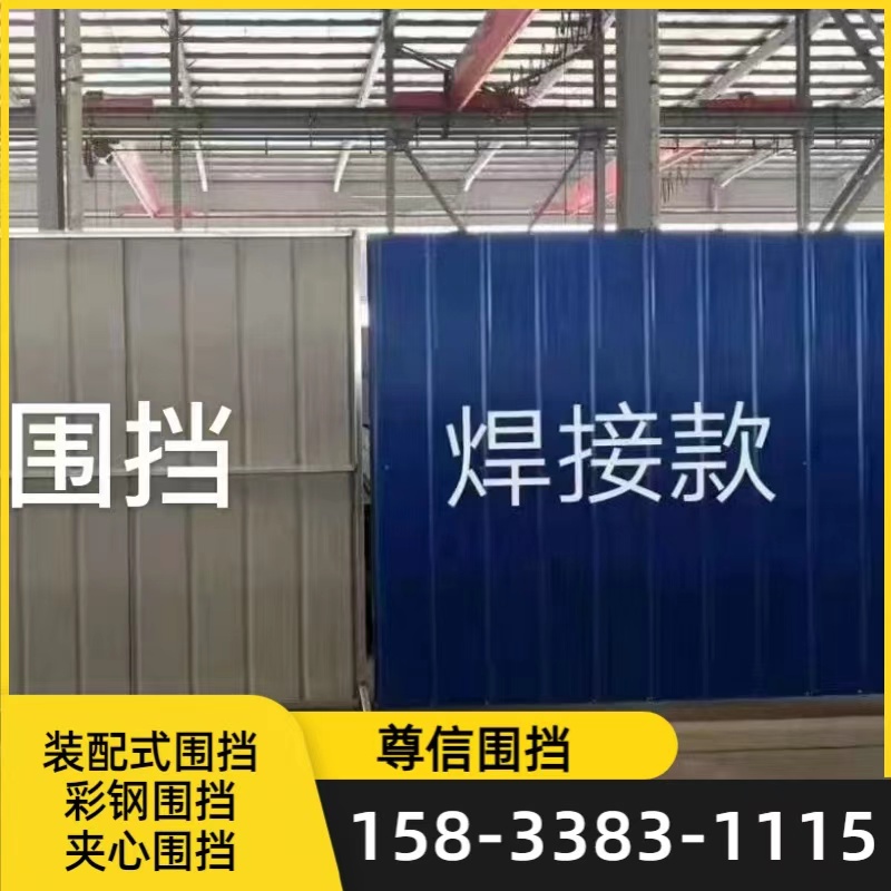 十堰小草纹彩钢围挡