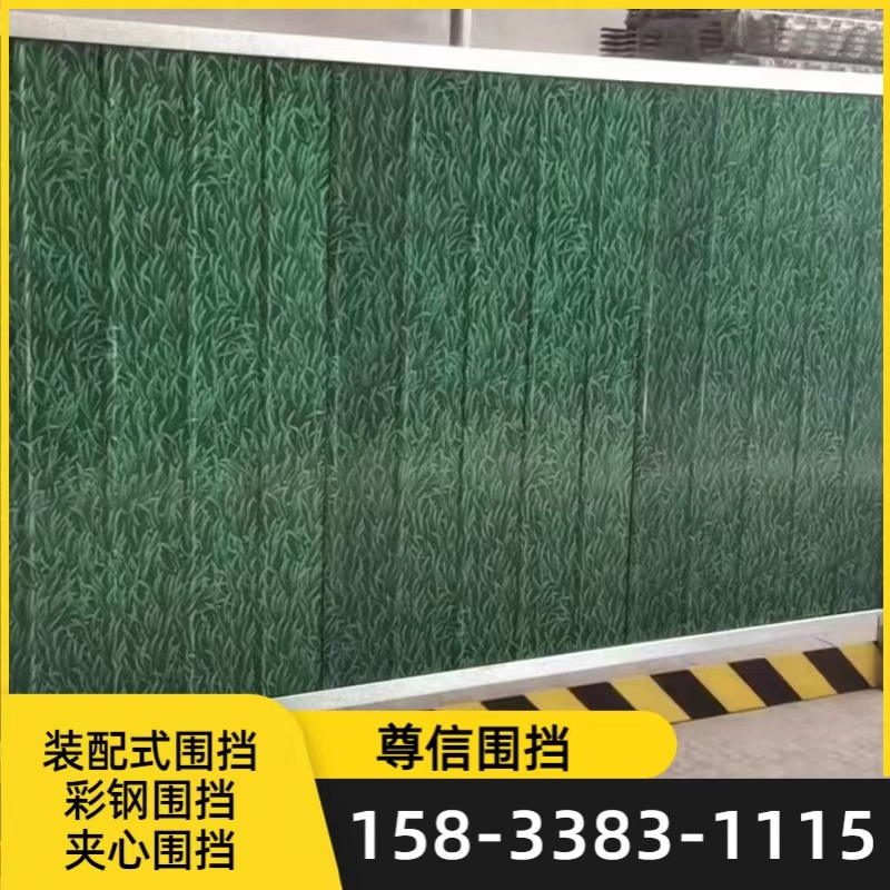 十堰简易彩钢围挡