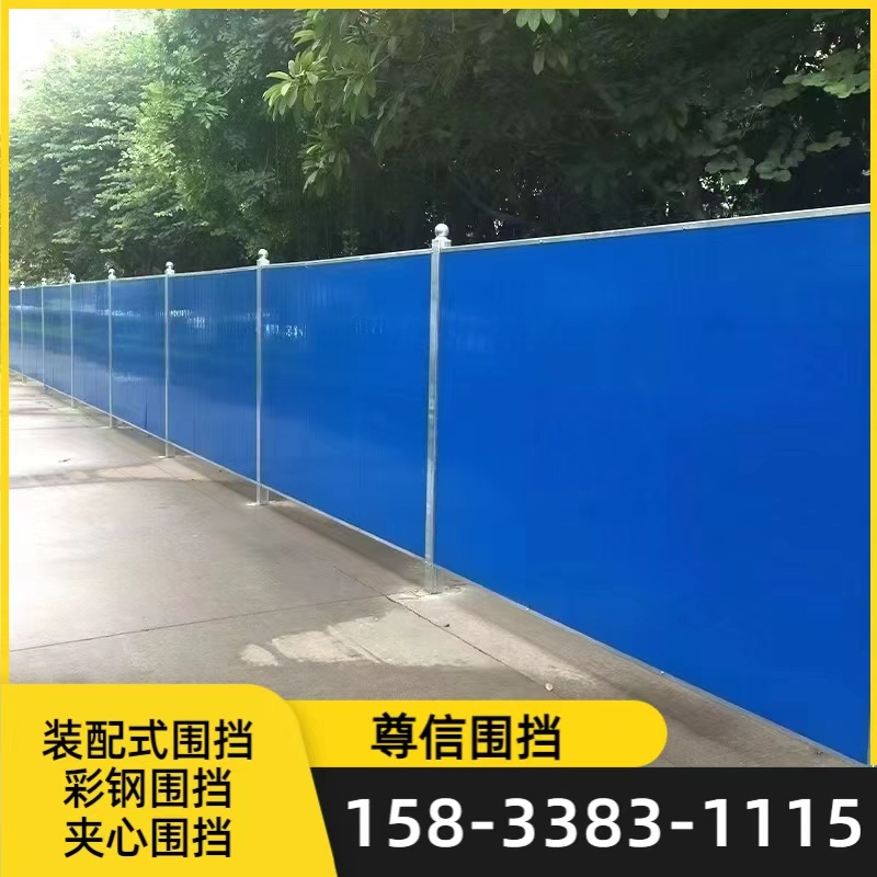 十堰双层彩钢围挡