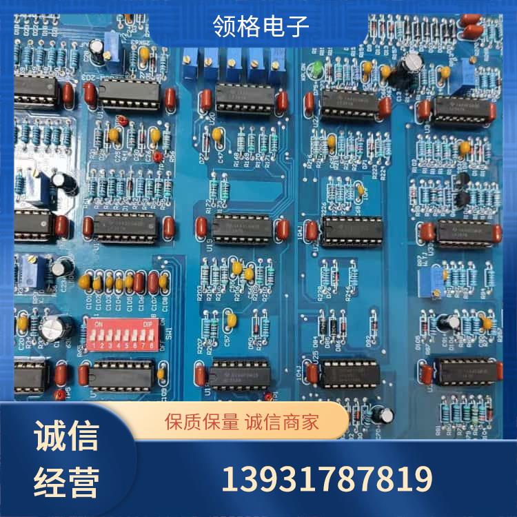 PCB加工
