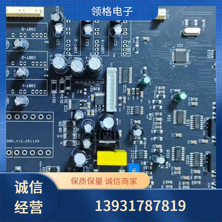 插件焊接