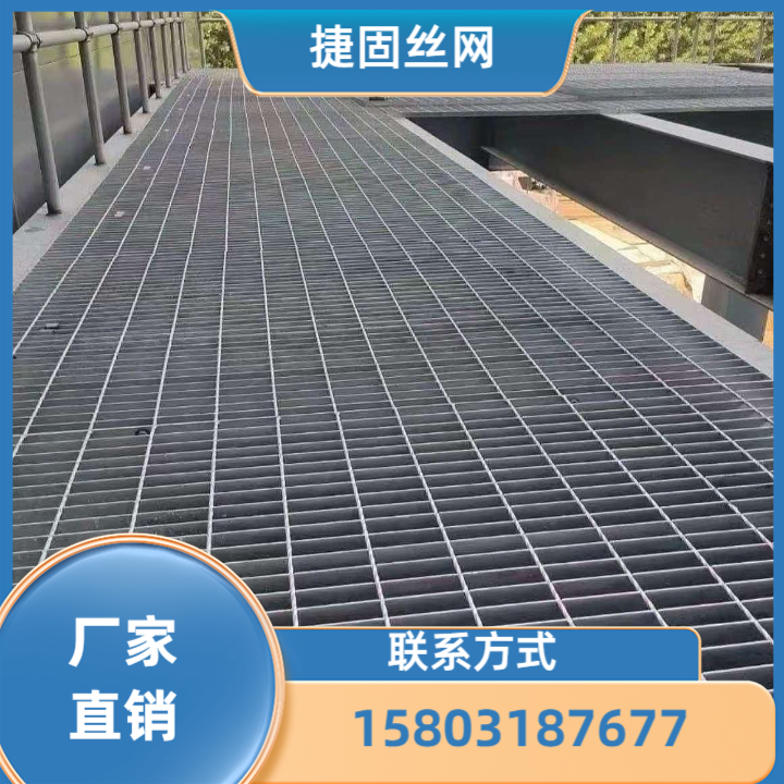 齿形防滑钢格栅板