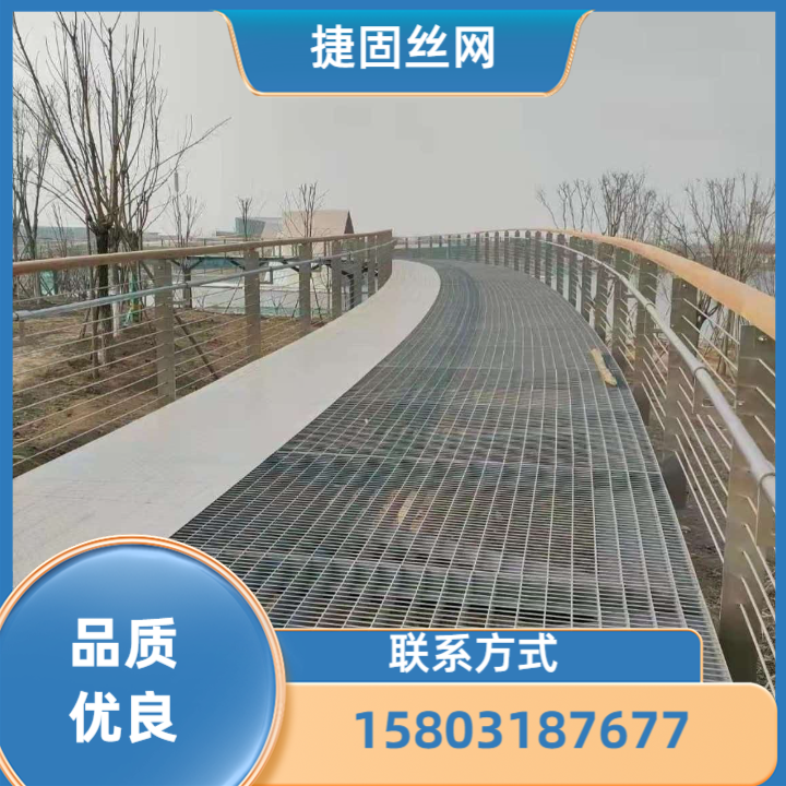 复合钢格栅板