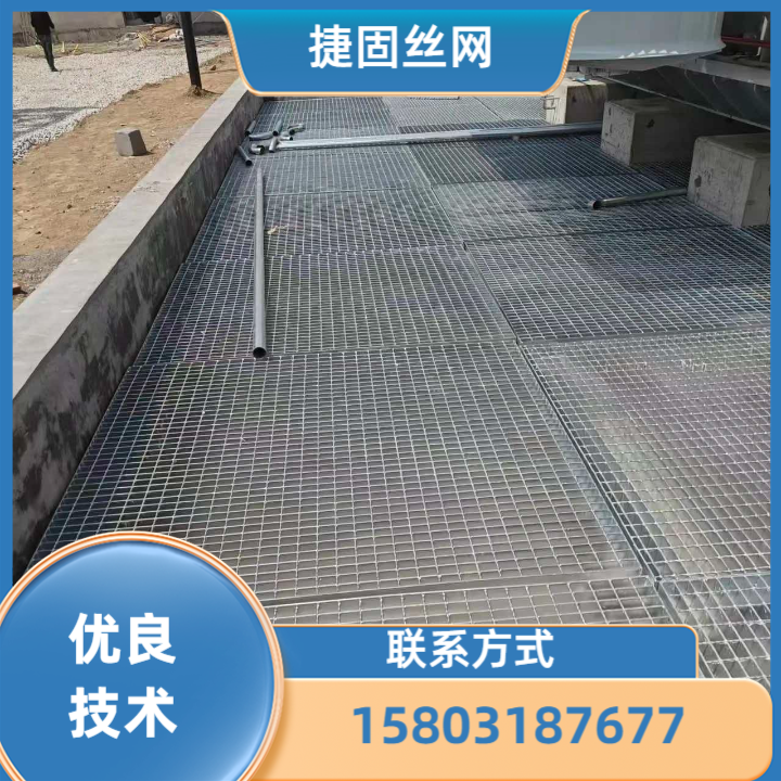 排水沟格栅盖板