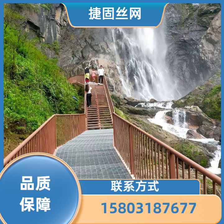 热镀锌钢格栅板