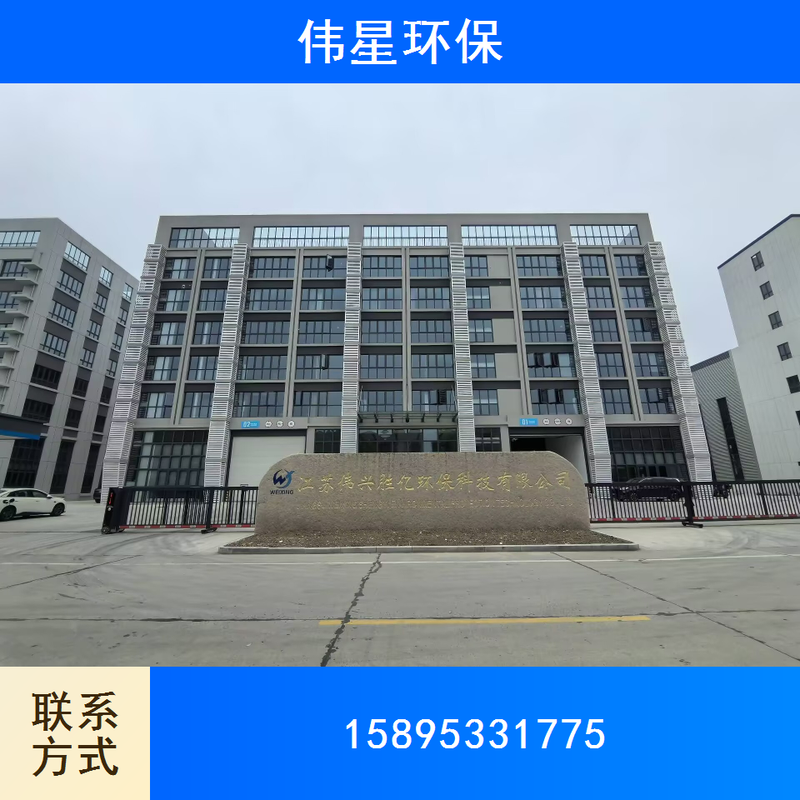 钢衬反应釜