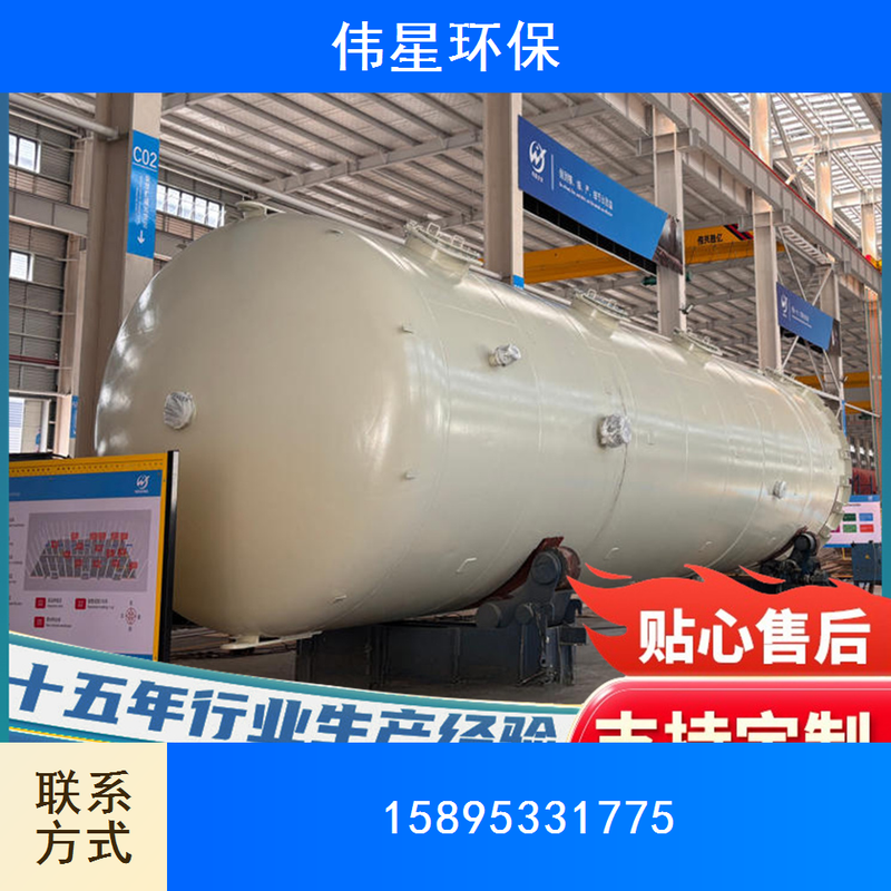 钢衬反应釜