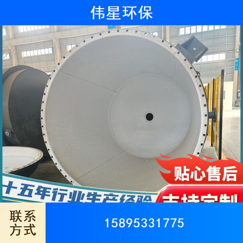 钢衬反应釜